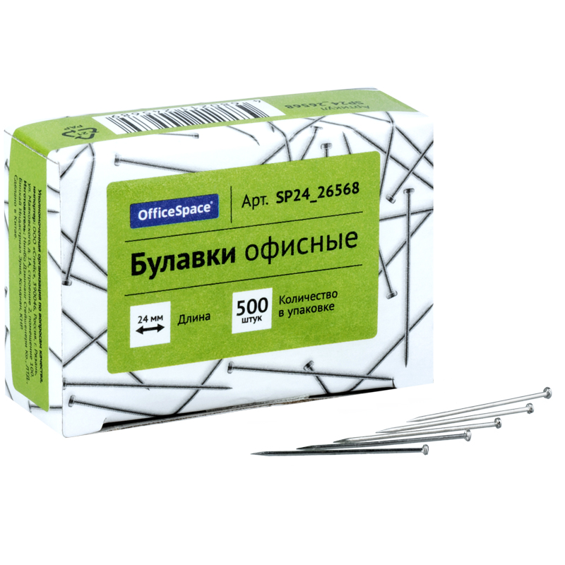 Булавки офисные