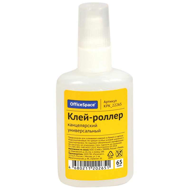 Клей канцелярский