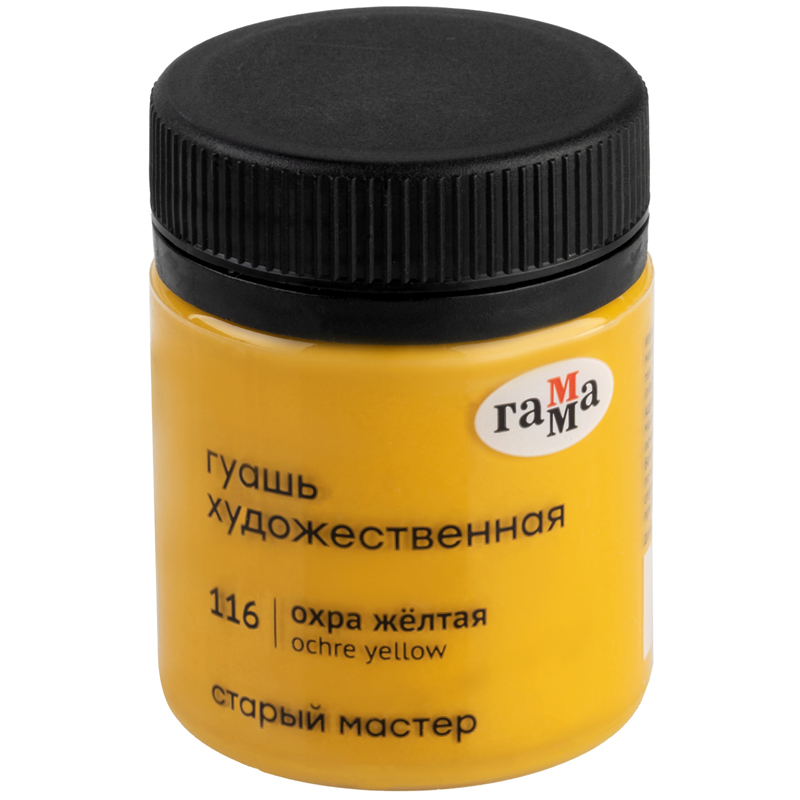 Краски художественные