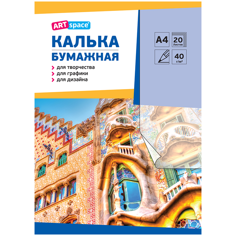 Калька