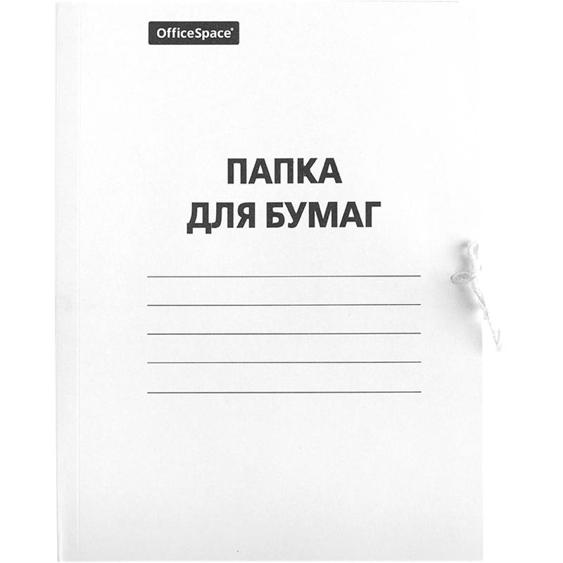 Папки и короба архивные