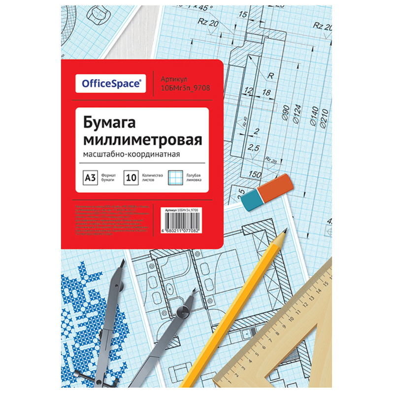 Бумага масштабно-координатная