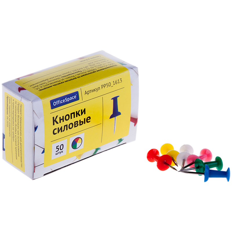Кнопки силовые
